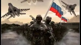 Вооруженные силы РФ - Russian Armed Forces