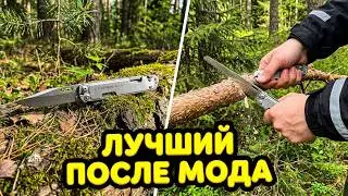 Лучший многопредметный нож , но есть нюанс / МОД #Leatherman Free K4