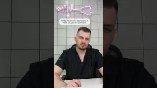 Простить и принять