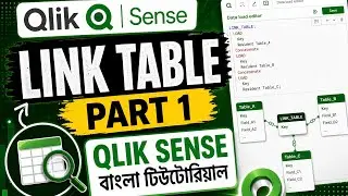 78. Link Table in Qlik Sense | Qlik Sense Bangla Tutorial
