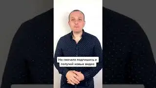 Я все сказал! Тебе ещё раз повторить?