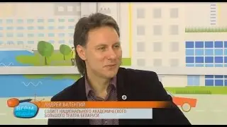 «Астрахань 24». Утреннее шоу «Всем подъем» - в гостях Андрей Валентий