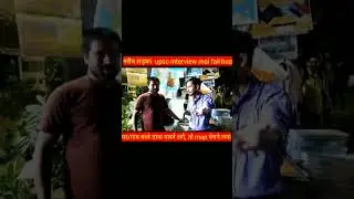 UPSC FAILURE CRYING STORY 😢 |घर/ गांव वाले मजाक उड़ाते हैं😢 IAS IPS