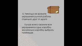 8 способов, как испортить украшение ручной работы