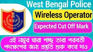 Expected Cut off Mark // West Bengal Police Wireless Operator