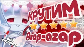 КРУТИМ БАННЕР АГАР-УГАРЩИНЫ | ЖАДНАЯ ОДНАКО ЖЕНЩИНА