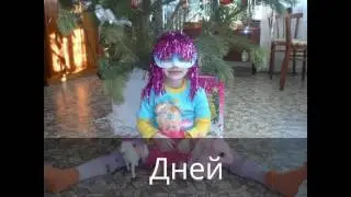 Моя весёлая,и скромная жизнь))  (*__-)