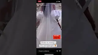 Оксана Самойлова примеряет свадебное платье