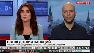 Последствия санкций. Иван Антропов на телеканале РБК