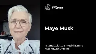 #StandwithUkraine - Maye Musk