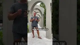 🔥 ПОЗНАКОМИЛСЯ. ЧТО ДАЛЬШЕ?
