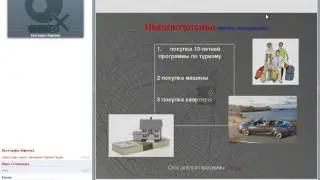 Презентация 