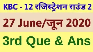 kbc 12 registration round 2 |  question-3 | kbc 2020 | 27 June 2020 | kbc 2020 registration Question