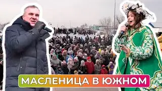 Блины, гуляния и веселье. Как оренбуржцы встретили Весну