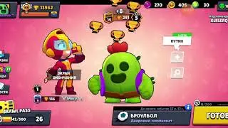 ДОБИВАЮ 14К кубков😱
