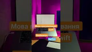Новий день #programming #swift #swiftui #100daysofcode