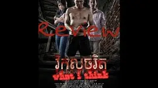review VIKALCHARET what do i think about this movie