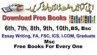 How to download free book from internet