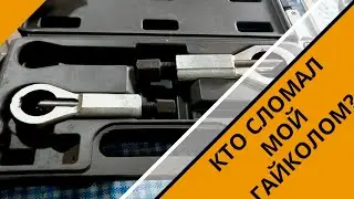Не покупайте это! Говно-инструмент 
