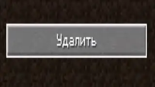 МАЙНИ СНОВА СДЕЛАЛ ЭТО!!!