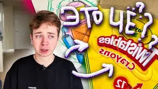 МЕХАНИЧЕСКИЕ ВОСКОВЫЕ МЕЛКИ \ ЗАЧЕМ ЭТО НУЖНО???