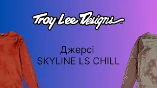 Джерсі TLD SKYLINE LS CHILL