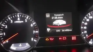 Установка дневного километража на КИА OPTIMA