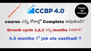 ccbp course how many days to complete | growth cycle 1 2 3 | 