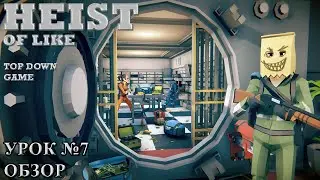 Unity Heist of like #7 Обзор / Top Down Game