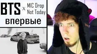 ПОДПИСЧИКИ ЗАСТАВИЛИ ПОСМОТРЕТЬ BTS - MIC Drop и Not Today | Реакция на [MV] BTS K-pop