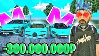 АВТОПАРК НА 300.000.000 на Матрешка РП | Я СТАЛ ВРАГОМ СЕРВЕРА | MATRESHKA RP
