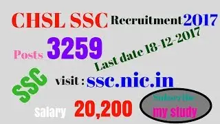 Last recruitmen in this year 2017 CHSL SSC Recruitment 3259 posts