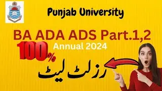 BA BSc Result 2024 punjab University | ADP Result 2024  | ADA ADS ADC Result 2024 PU