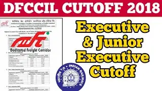DFCCIL Cut Off 2018 | DFCCIL Previous year cut off 2018 | DFCCIL Recruitment 2021 | DFCCIL Cut Off