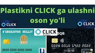 Plastik kartani klik xizmatiga oson ulash #click #clickbank #plastic