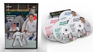 Judo Training Hiroshi Katanishi 7 dan. Judo. Exercises. Methods. Technique..kfvideo.ru