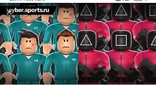 игра кальмара в роблоксе