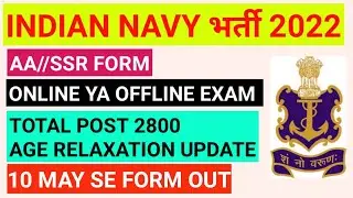 Navy ssr aa new vacancy 2022,navy aa ssr new vacancy 2022,navy aa ssr new vacancy update ,