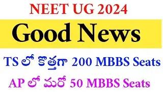 NEET UG 2024 | Good News | New Govt Colleges | Vision Update