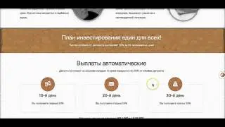 Rubin Capital /  Заработок 2015 Без вложений