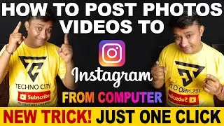 How to Post on Instagram from Computer | Post Multiple Photos On Instagram | Instagram Tips & Tricks