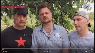 ЗВЕРОБОЙ на передовой!