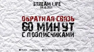 Мой профиль в Facebook взломали. Задержание Александра Волошина. Убийство полицейского в Чернигове.