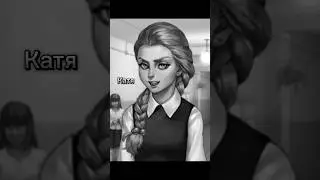 Полина Vs Катя #edit #tinybunny