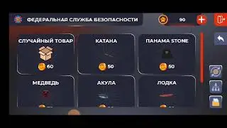 первый день в фсб
