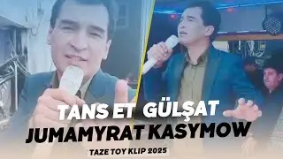 Jumamyrat Kasymow - Tans et Gülşat (Täze Toý Klip 2025)