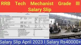 Railway Technician Mechanist  salary Slip. Technician को इतना ज्यादा सैलरी मिला।