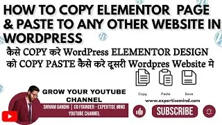 How To Copy Elementor Page To Another Site In WordPress | Duplicate an Elementor Page WordPress