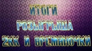 CS:GO - Новий, новий гёд!!! ( + Итоги розыгрыша )