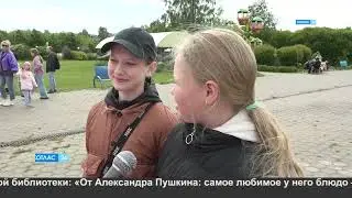 День города #2